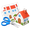 3D papíry pro vystřihování