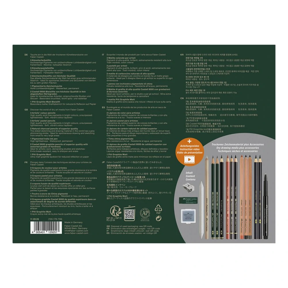 Sada Faber-Castell Discovery set - 17 ks, suchá technika