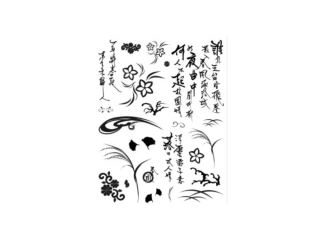 Gelová razítka- Květiny, listy- čínské písmo